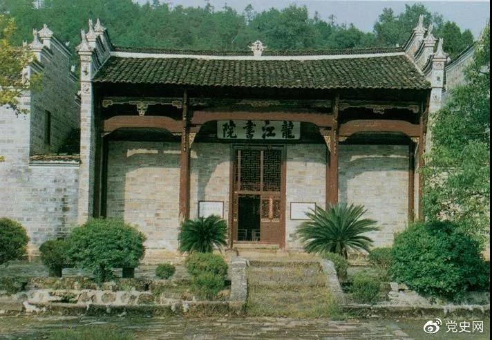 寧岡龍江書院。1928年4月朱德和毛澤東會師，曾在這里長談。