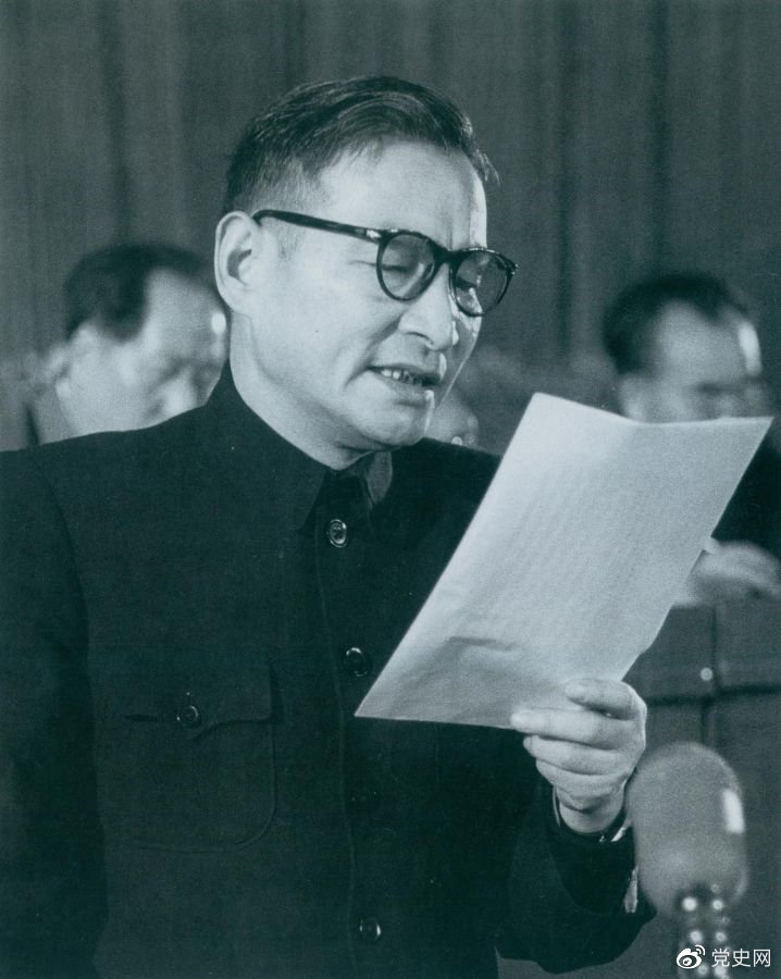 1955年3月21日，陳云在中國共產黨全國代表會議上作關于發(fā)展國民經濟的第一個五年計劃的報告。