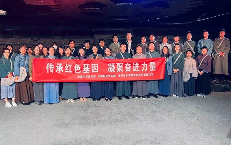堅持黨的領(lǐng)導，共筑“聯(lián)學聯(lián)建”政治高地 