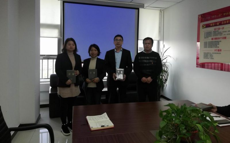 國鑫擔(dān)保為公司中層以上人員贈(zèng)送《價(jià)值》一書