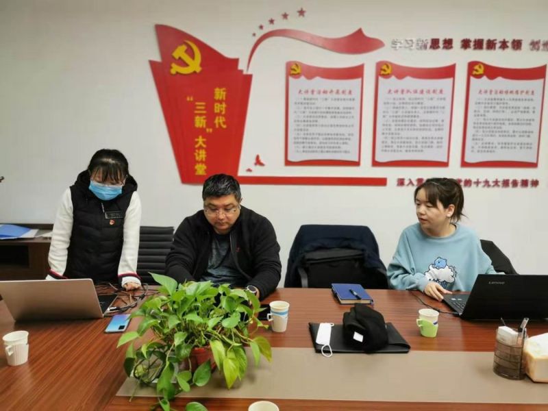 加強(qiáng)溝通交流   促進(jìn)共同提升 洛礦集團(tuán)及所屬多家企業(yè)先后到國鑫擔(dān)保 學(xué)習(xí)研討網(wǎng)上辦公系統(tǒng)