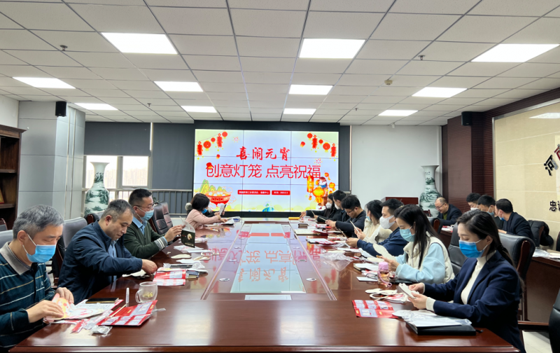 【“鑫”動態(tài)】國鑫擔保、洛煙中心舉辦元宵節(jié)“創(chuàng)意燈籠 點亮祝?！被顒? />
                                                                                                                        </div>
                                                    </div>
                                                </div>
                                                <div   id=