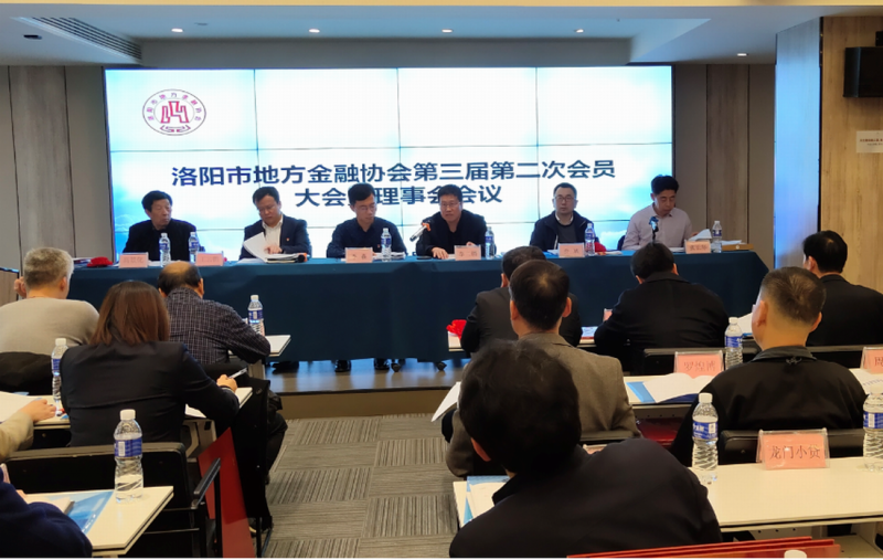 國(guó)鑫擔(dān)保榮獲洛陽(yáng)市地方金融協(xié)會(huì) “2020年度擔(dān)保行業(yè)先進(jìn)單位、金融行業(yè)抗擊新冠肺炎疫情先進(jìn)集體”等稱號(hào) 