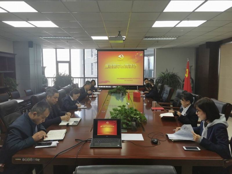 國(guó)鑫擔(dān)保積極安排部署黨風(fēng)廉政建設(shè)工作