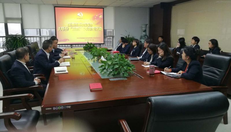 國鑫擔(dān)保黨支部組織開展國宏集團(tuán)企業(yè)文化宣貫暨3月三新大講堂活動(dòng)