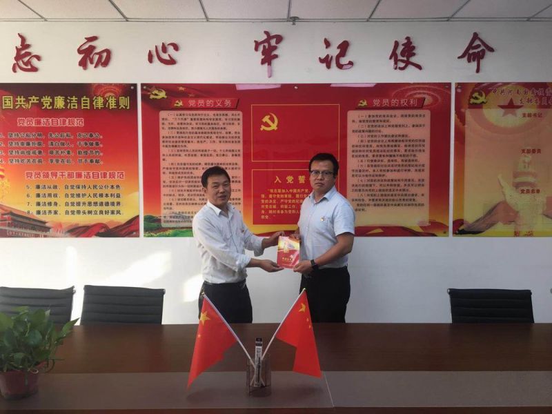中共河南國鑫投資擔(dān)保有限公司支部委員會(huì) 開展“強(qiáng)使命、找差距、明舉措、勇?lián)?dāng)”專題組織生活會(huì)