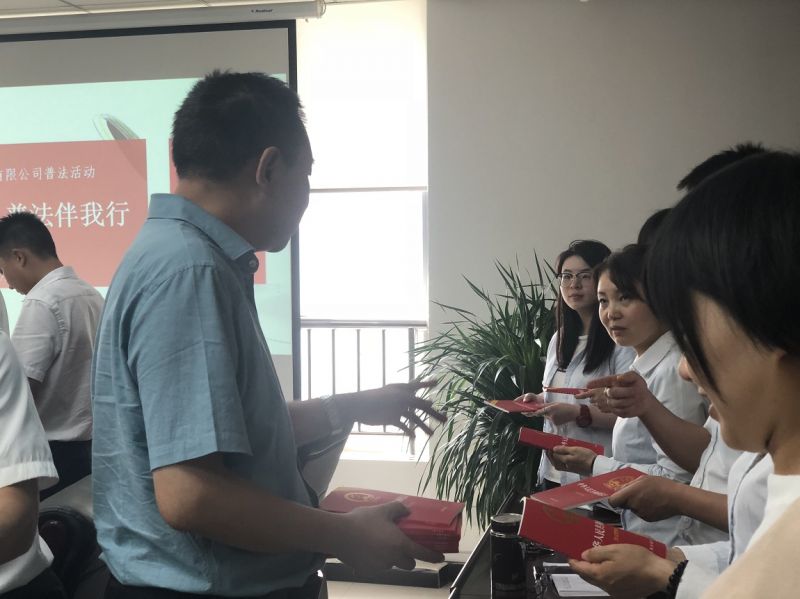 中共河南國鑫投資擔(dān)保有限公司黨支部開展“憲法在我心、普法伴我行”系列普法活動(dòng)*期知識(shí)講座