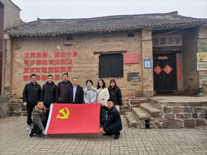國鑫擔保黨支部開展“參觀紅色基地，重溫革命精神”主題黨日活動