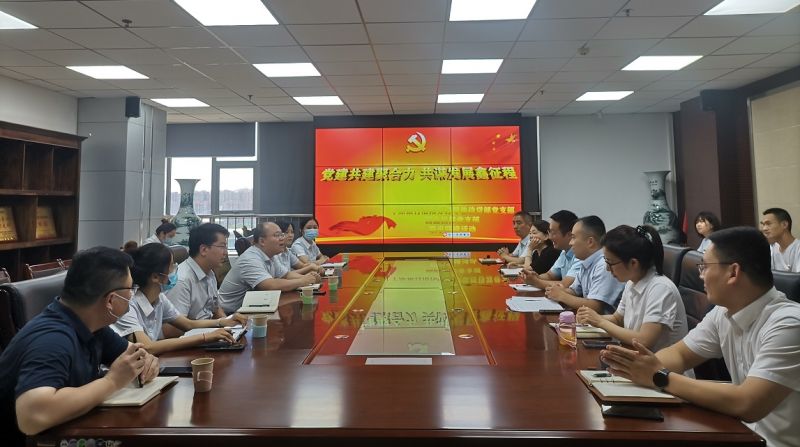 國鑫擔保黨支部與中原銀行洛陽分行零售信貸部黨支部開展黨建聯(lián)建活動