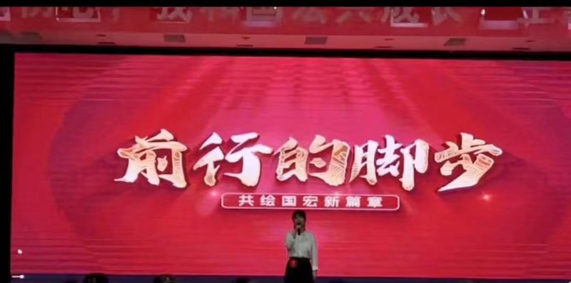 國鑫擔保榮獲國宏集團“不忘初心，我和國宏共成長”演講比賽二等獎