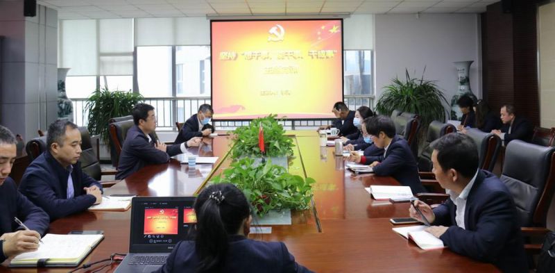 李濤同志為國鑫擔(dān)保黨支部講專題黨課