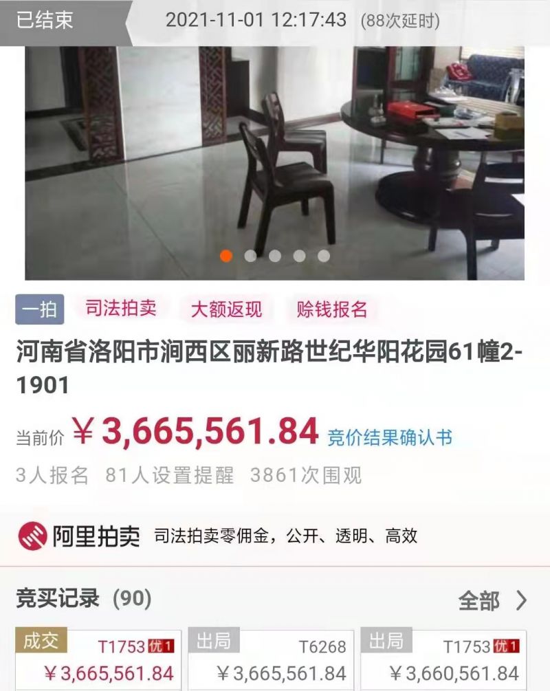 黨建引領促發(fā)展 回收資金強基礎