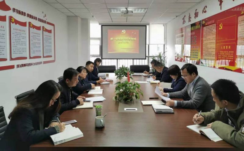 國鑫擔(dān)保黨支部安排落實(shí) 第 一季度意識(shí)形態(tài)工作