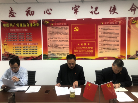 國(guó)鑫擔(dān)保組織開(kāi)展學(xué)習(xí) “黃群、宋月才、姜開(kāi)斌、王繼才同志先進(jìn)事跡”主題黨日活動(dòng)
