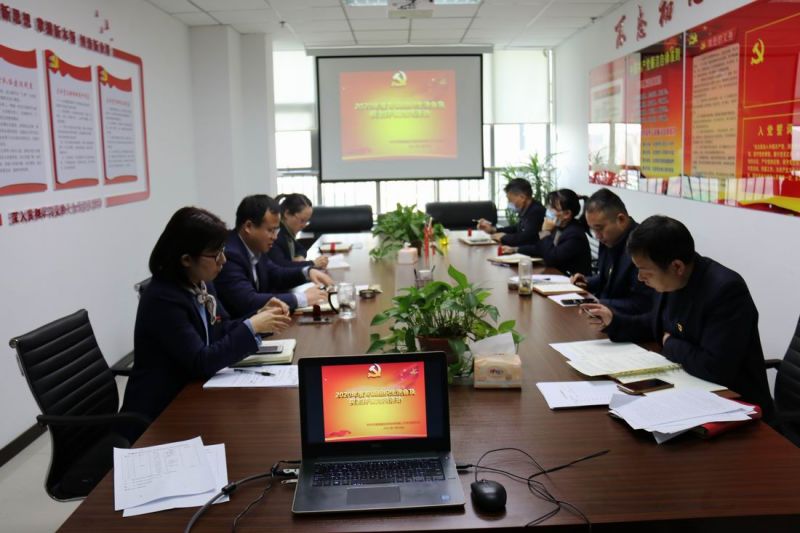 國鑫擔(dān)保黨支部開展2020年度 組織生活會(huì)和民主評(píng)議黨員工作