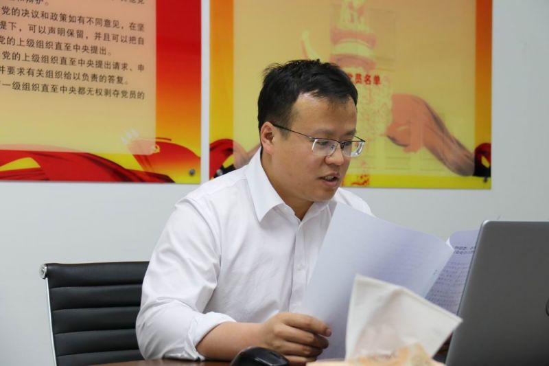 國鑫擔(dān)保組織召開黨建工作研討會