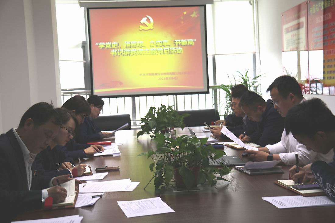 黨建研討1.jpg