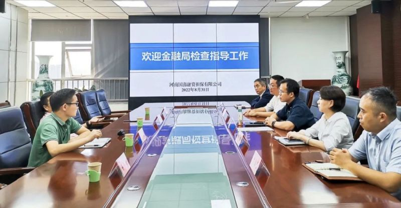市金融工作局到國鑫擔保檢查指導工作