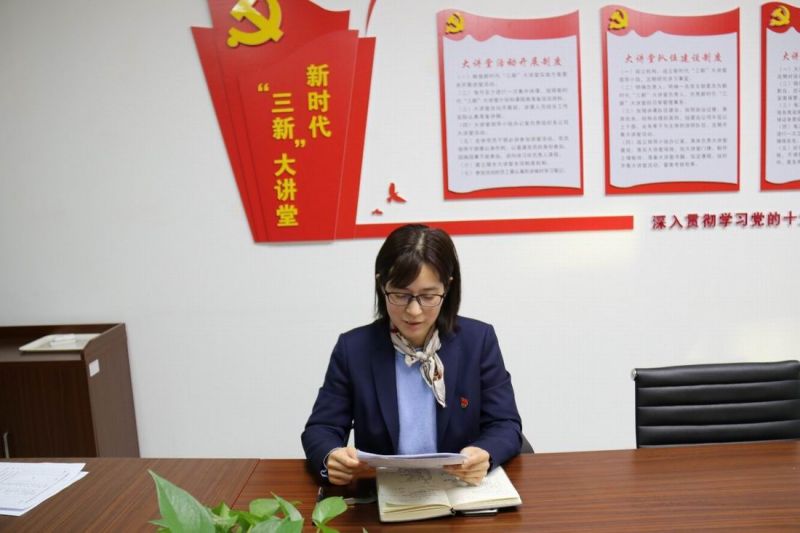 國鑫擔(dān)保黨支部開展 一月份主題黨日活動(dòng)
