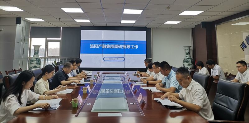 產(chǎn)融集團到國鑫擔保調(diào)研指導工作