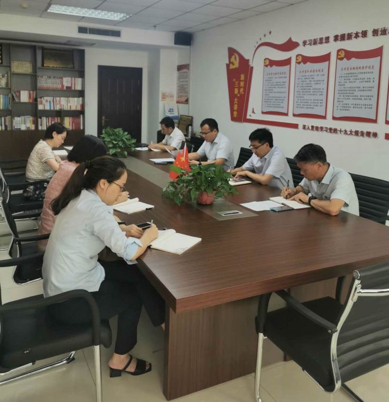 國鑫擔(dān)保支部委員會(huì)開展第二季度黨支部書記上黨課活動(dòng)暨“牢記初心使、爭當(dāng)出彩先鋒” 主題黨日活動(dòng)