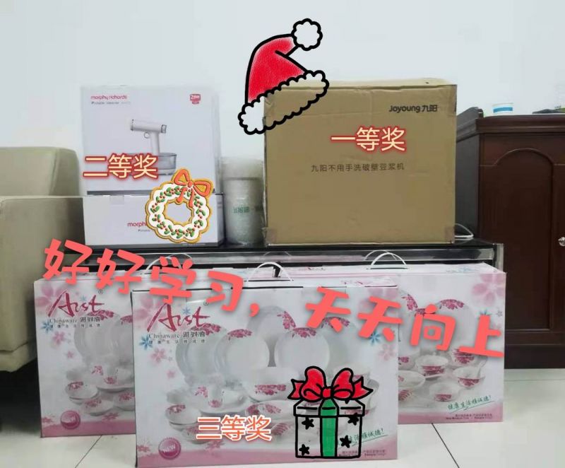 國鑫擔(dān)保對(duì)“學(xué)習(xí)強(qiáng)國”學(xué)習(xí)先進(jìn)員工 進(jìn)行獎(jiǎng)勵(lì)