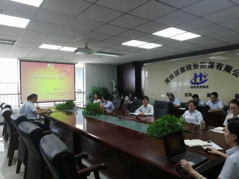 “三新”大講堂，講好新業(yè)務(wù) --8月“三新”大講堂活動(dòng)