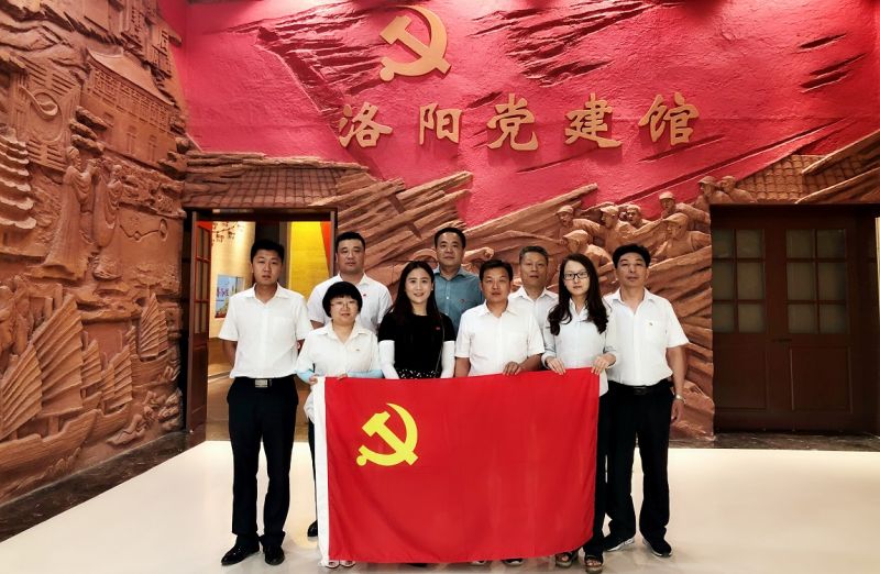 中共河南國鑫投資擔(dān)保黨支部 參觀洛陽黨建館開展六月主題黨日現(xiàn)場(chǎng)學(xué)習(xí)活動(dòng)