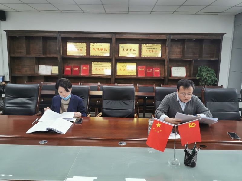 國鑫擔(dān)保 洛煙中心 學(xué)習(xí)貫徹集團(tuán)公司2021年工作會議精神